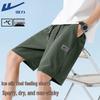 Men's Ice-Feel Quick-Dry Sports Shorts