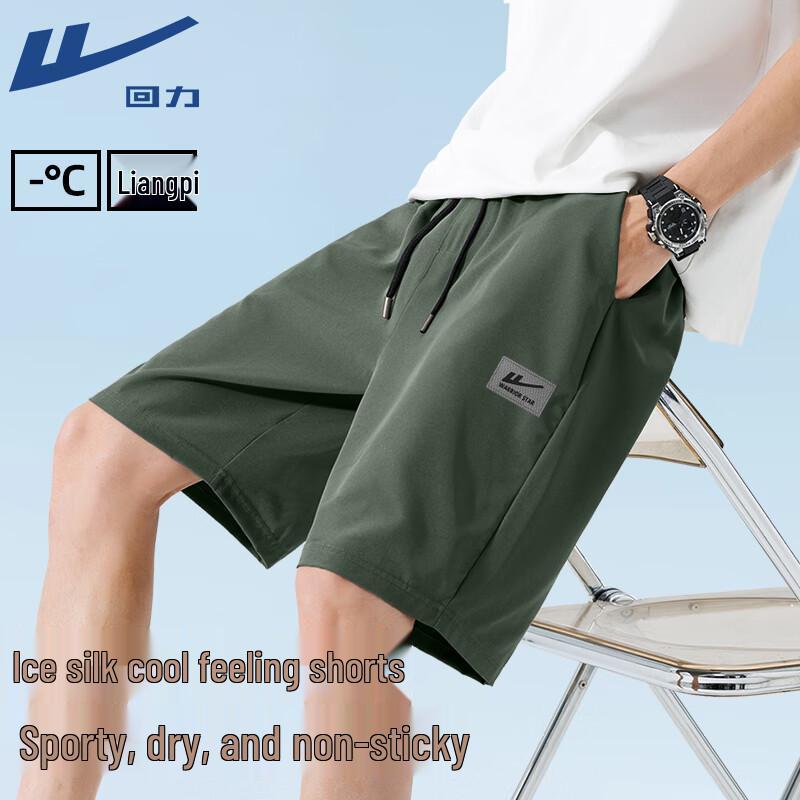 Warrior Men s Ice-Feel Quick-Dry Sports Shorts 5XL