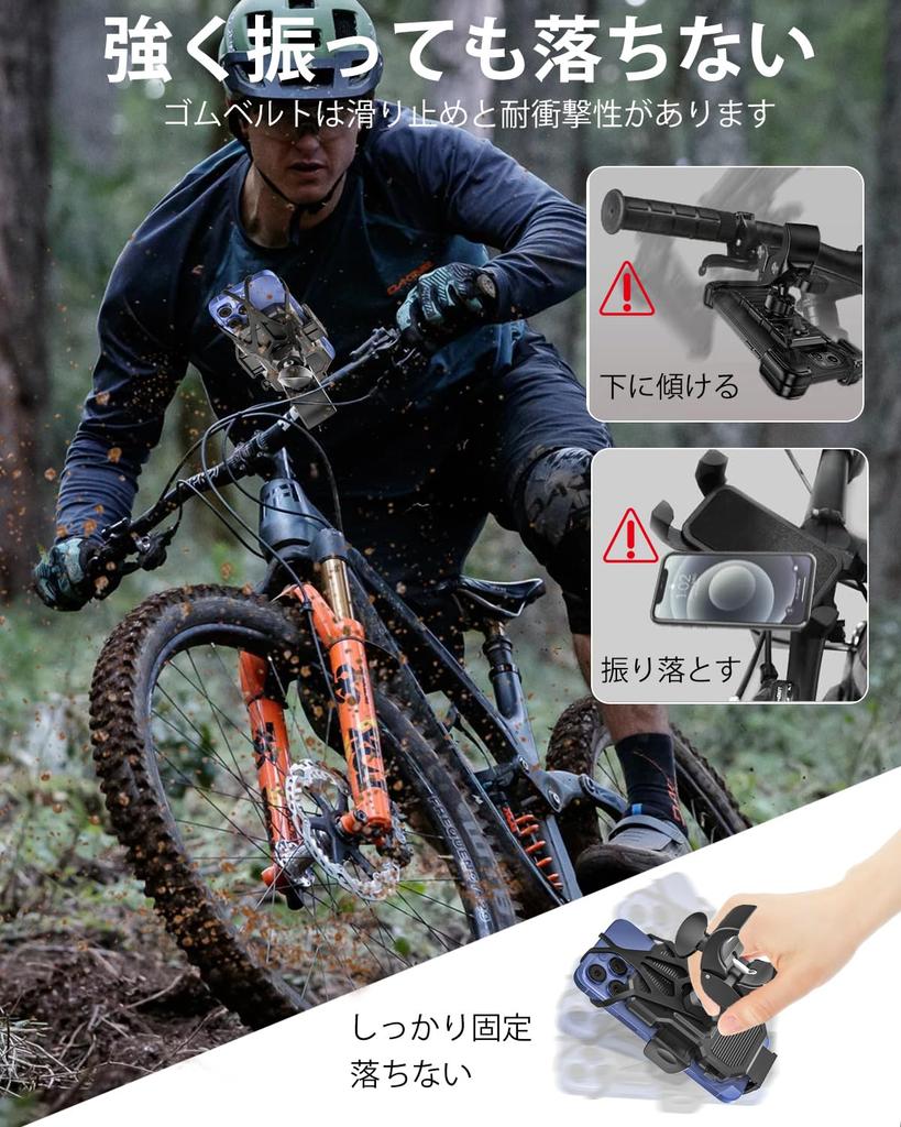 Kolasels Sykkel Smarttelefon Motorsykkel Smarttelefon Barnevogn Smarttelefon Populær Sykkeltelefon Vibrasjon Justerbar Enkel Installasjon og Sterk Japansk