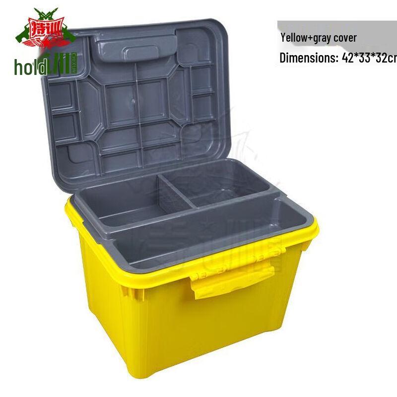 Plastic Car Trunk Organizer Box