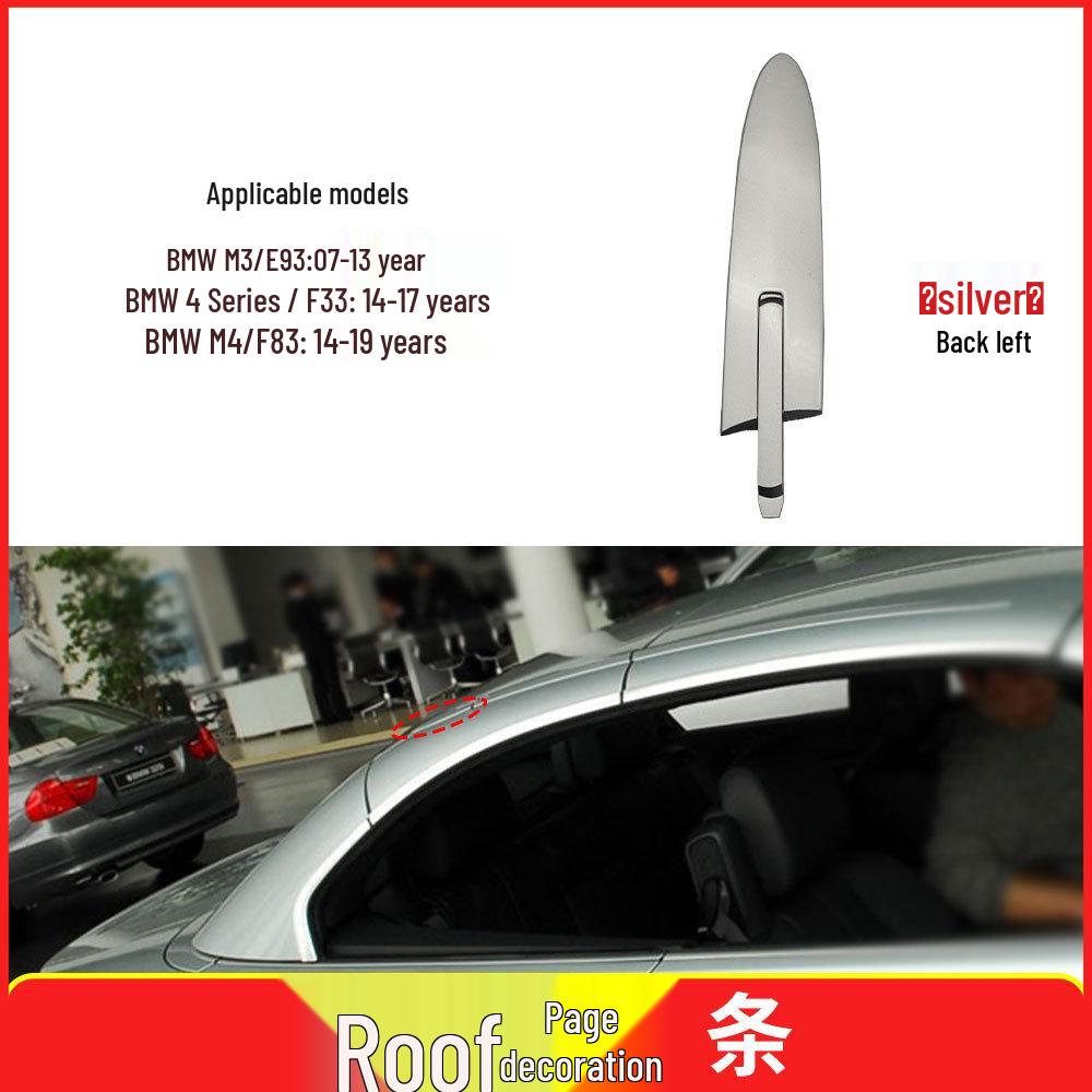 BMW Cabrio Hardtop Scharnier Dachverkleidung für E93 F33 F83 M3 M4 4er Serie - Teil 54377184047
