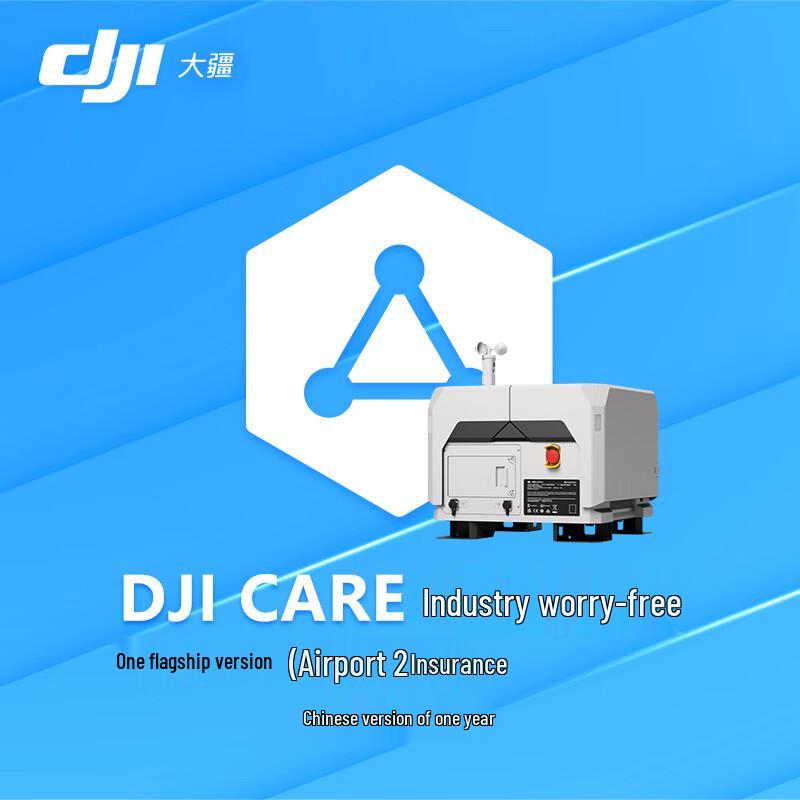 

DJI CARE Enterprise Flagship 1-Year Protection Plan for DJI Dock 2 (CN version)