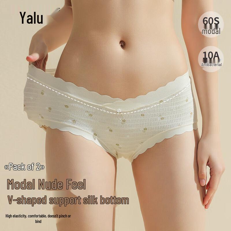 Yalu Women's Modal Seamless V-Shaped Maternity Briefs (2-Pack)