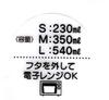 Fluffy and Easy-to-use Sticker Storage Container 3-piece Set SHOW BY ROCK Plasmagica SLUS3