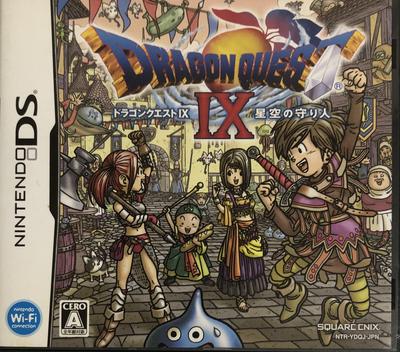 Dragon Quest Sentinels of the Starry Skies IX