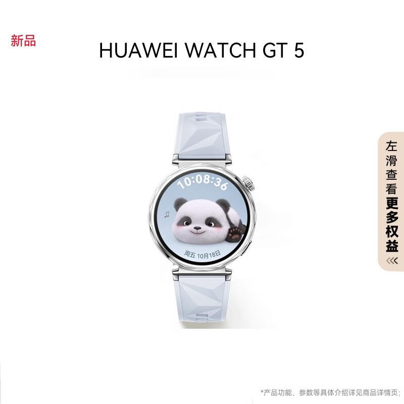 

HUAWEI WATCH GT5 Smartwatch (CN version)