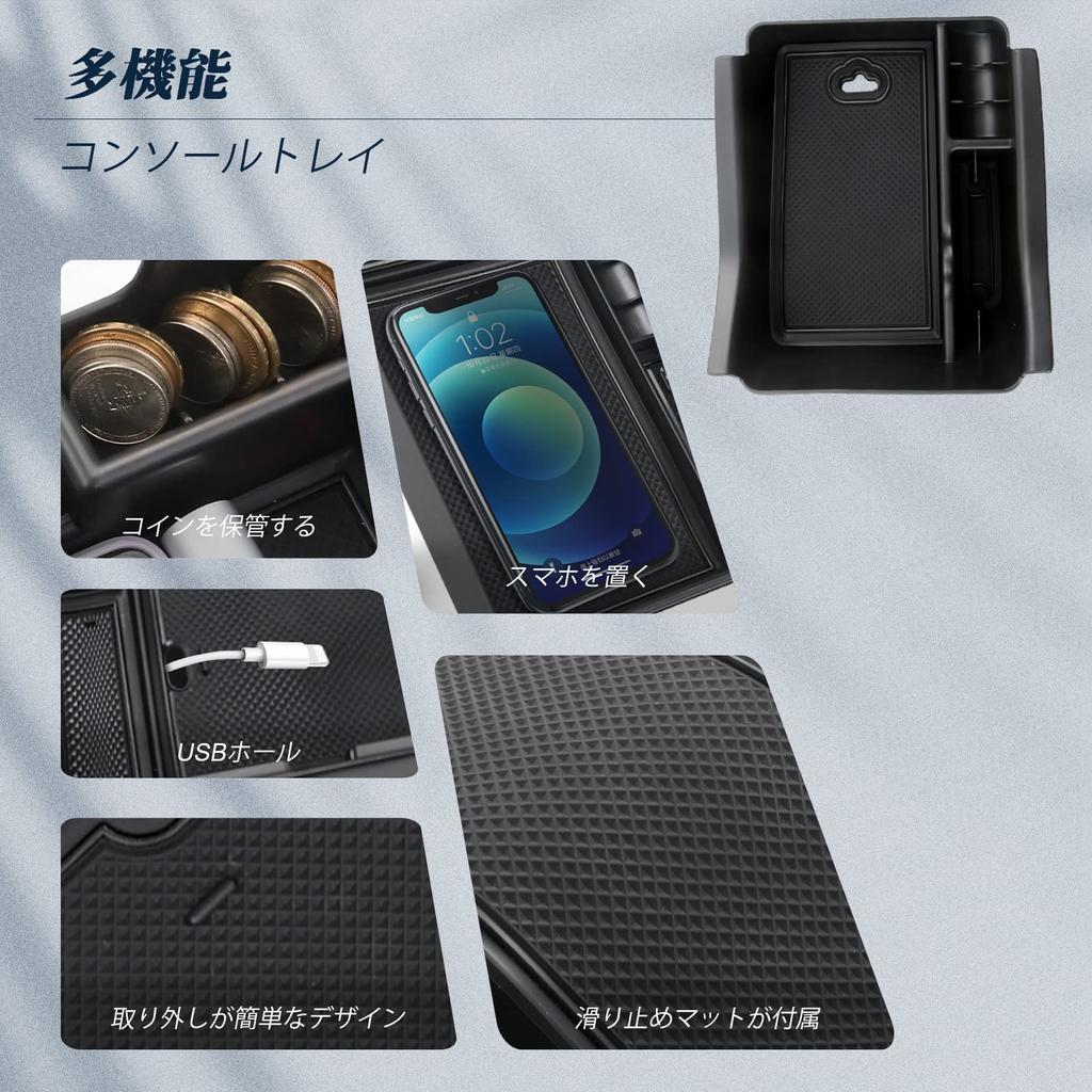 BIBIBO Console Storage Box for the New Honda Vezel Includes Rubber and Accessories (2nd Generation), Mat, Non-Slip Tray, (Black)