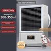 XuYou 35kW Industrial Electric Fan Heater