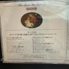 Mozart CD 4-Disc Set: New Classic Best