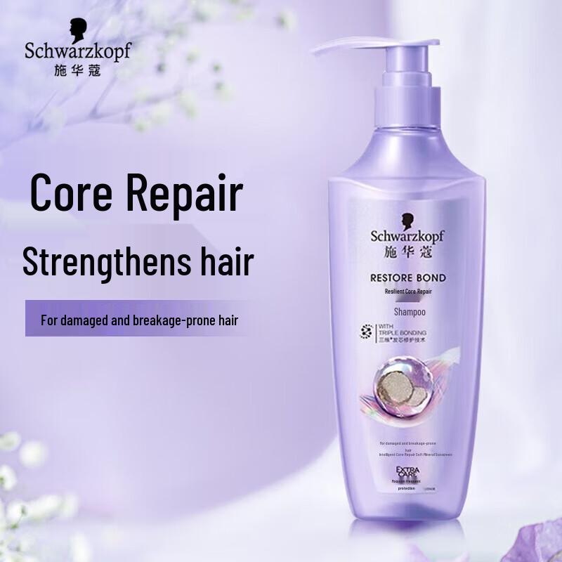 

Schwarzkopf Resilience Repair Shampoo