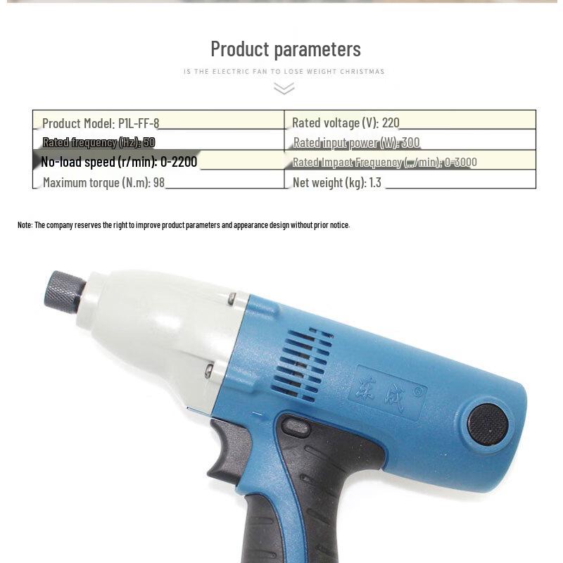 Dongcheng Electric Impact Driver P1L-FF-8 CN Plug (adapter Included)