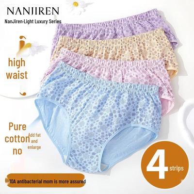Women's High-Waist Pure Cotton Antibacterial Briefs