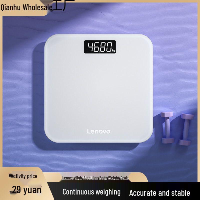 Lenovo USB Rechargeable Digital Weight Scale for Adults