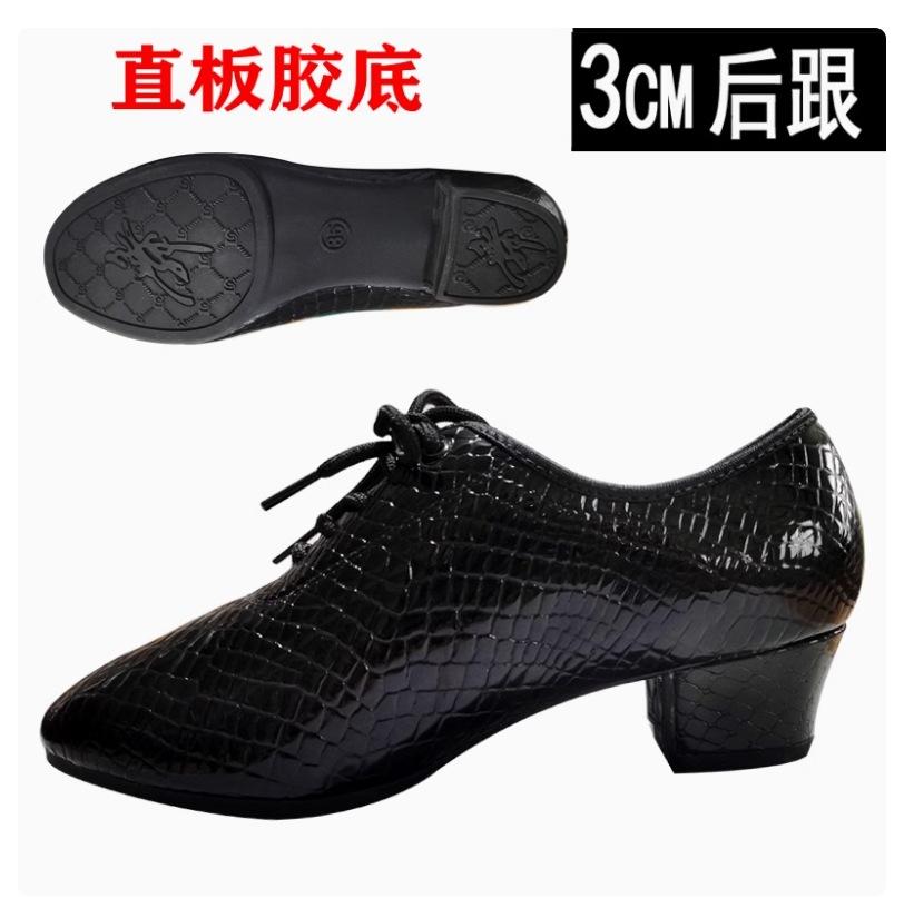 Neue Tanzschuhe für Lehrerinnen, Damen-Körper-Schuhe mit weicher Sohle, Übungsschuhe, lateinamerikanische Tanzschuhe für Erwachsene, Übungsschuhe für Square Dance, Damen, Erwachsene