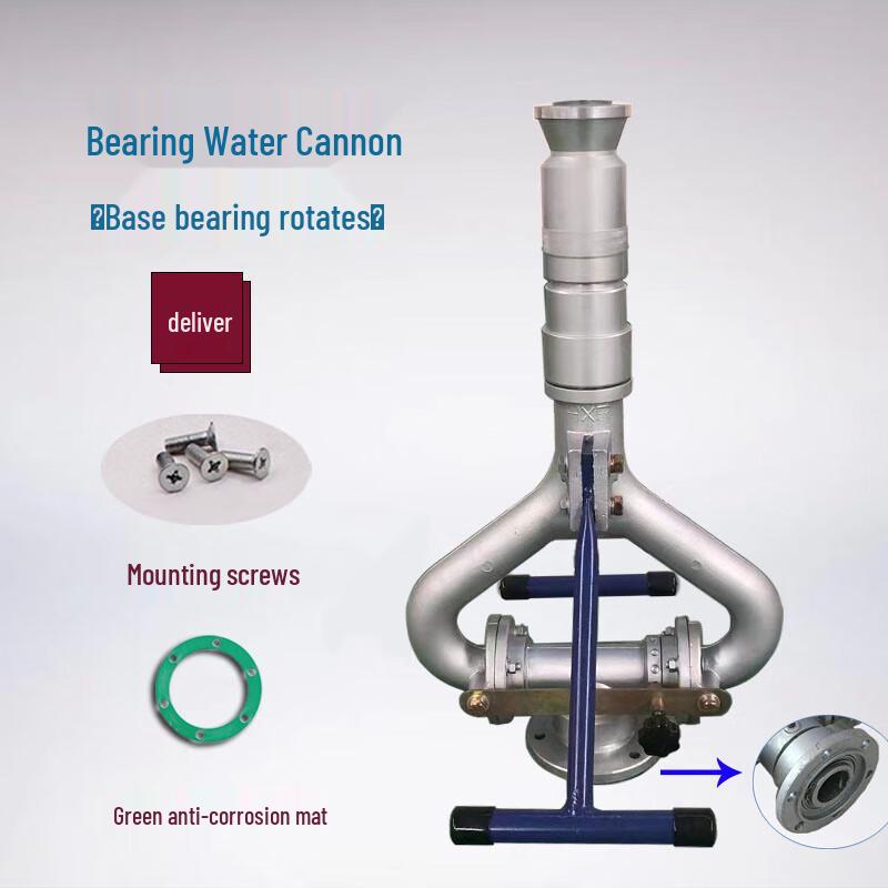 Maidian Electric High-Pressure Sprinkler Gun Standard