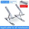 Adjustable Laptop Stand Aluminum for Macbook Tablet Notebook Stand Table Cooling Pad Foldable Laptop Holder