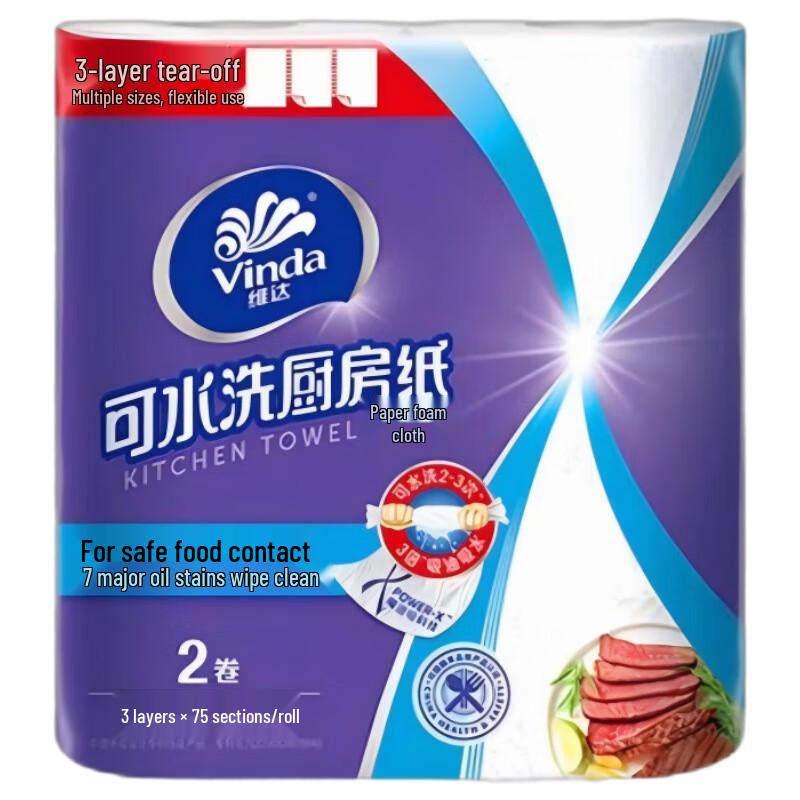 Vinda 3-Ply Washable Kitchen Paper Towels