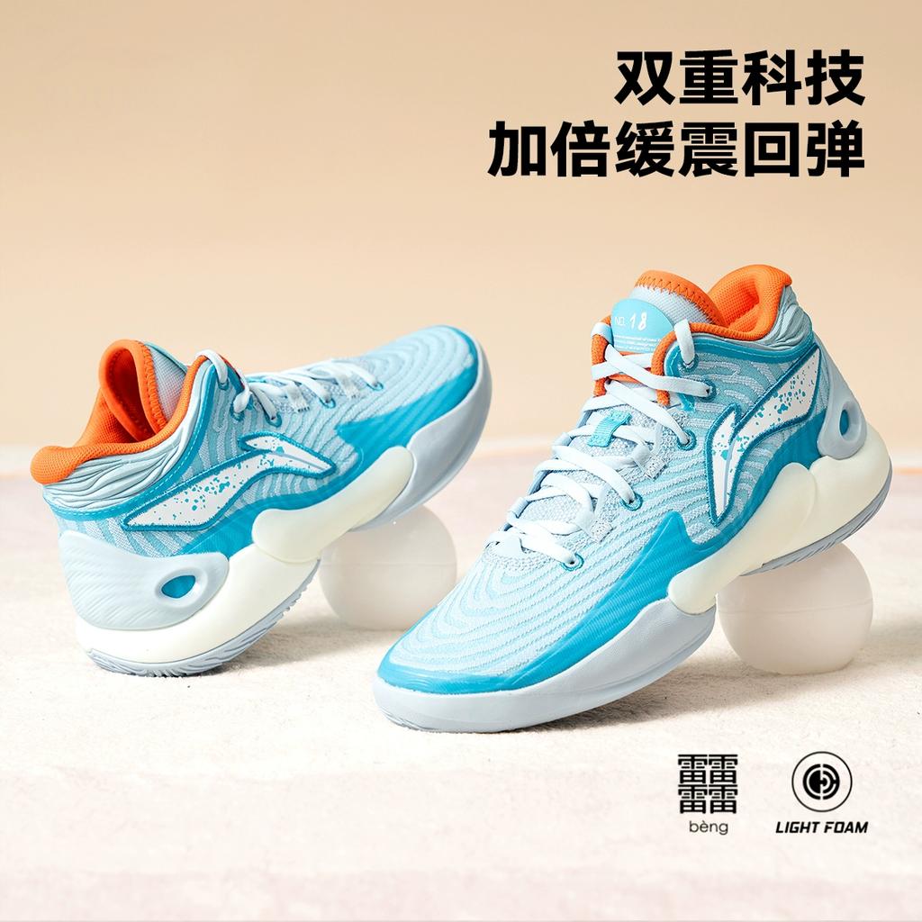 Li Ning YOUNG Yushuai 18 YOUNG Low Top Children's Basketball Shoes Blue Unisex YKBU034-7