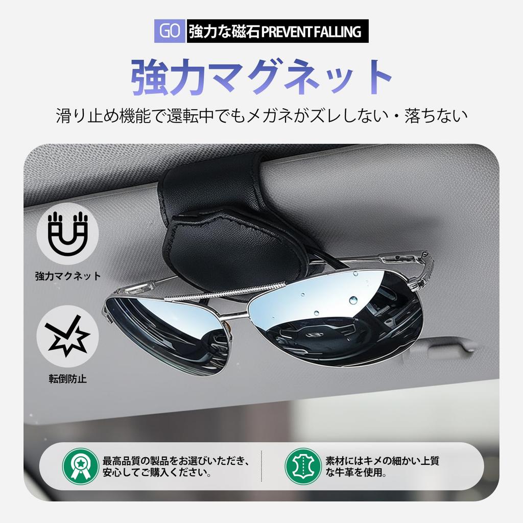 Sunglasses Holder for Sun Visor Protects Safe Easy Prevents Car Storage [Ruleheai] Car, Leather-like, Clip-on Magnet, Pocket, Glasses, Driving,