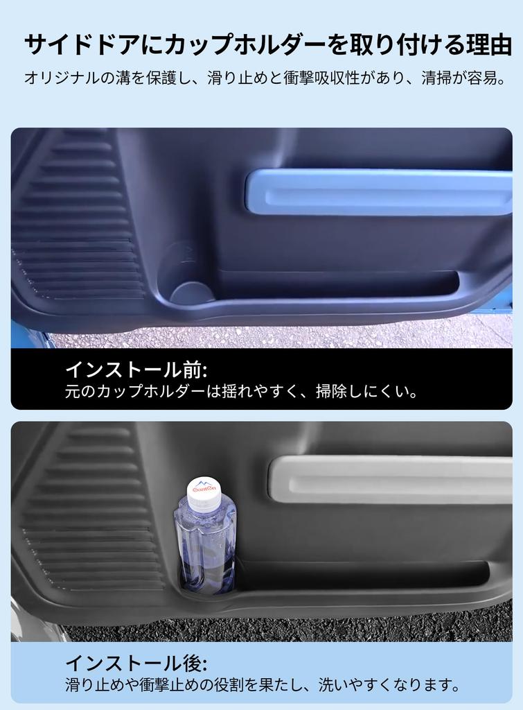 Fits Suzuki New Spacia Spacia Custom MK54S MK94S Door Cup Holder Front Door Drink