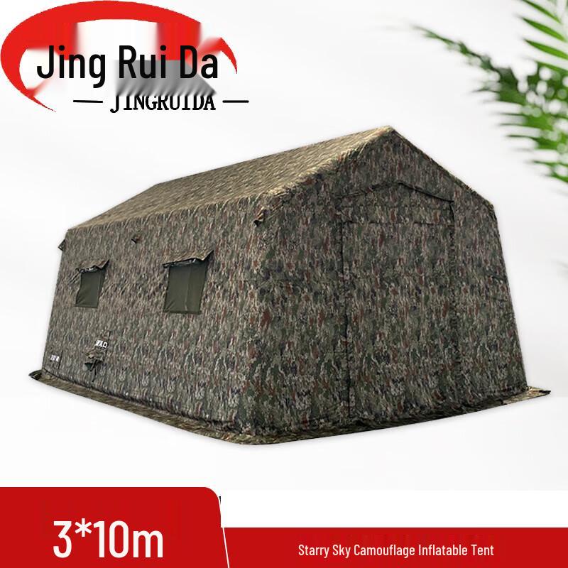 JINGRUIDA Outdoor Portable Camouflage Inflatable Command Tent