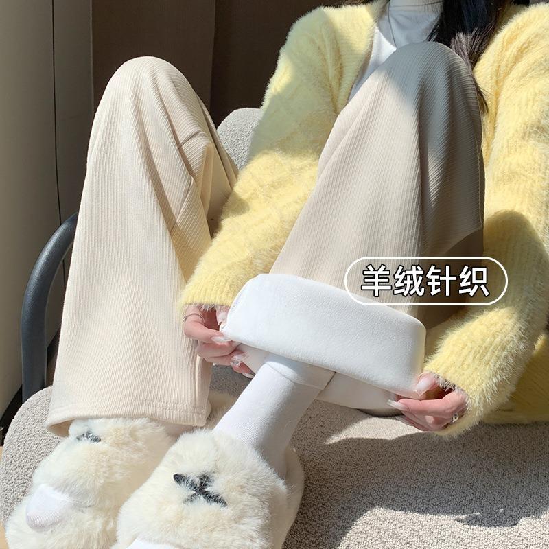 Knitted Cashmere Wide-leg Pants Women's Winter Velvet Thickened Small Oat Narrow Version Straight Autumn and Winter Casual Pants