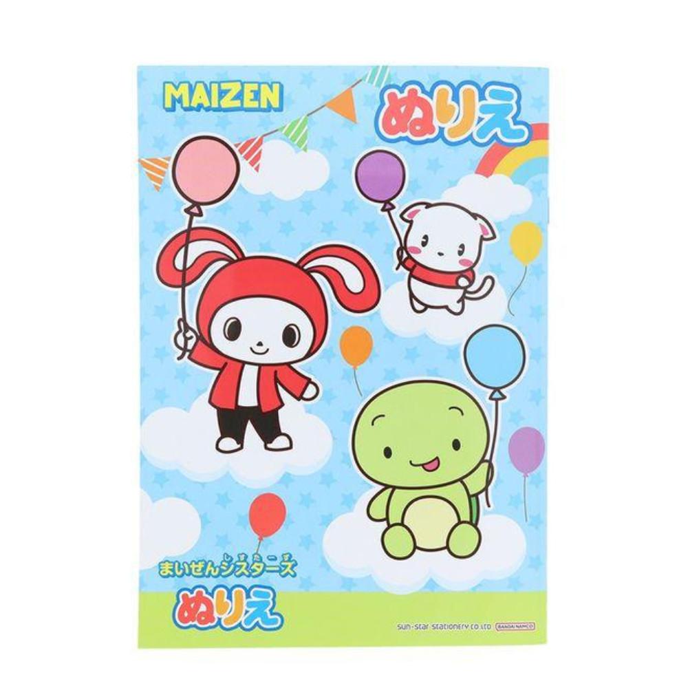 

Sunstar B5 Книжка-розмальовка Сестри Майзен