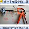 Quick Connect Installation Fixture Tool for Automotive Fuel Pipe Joints
