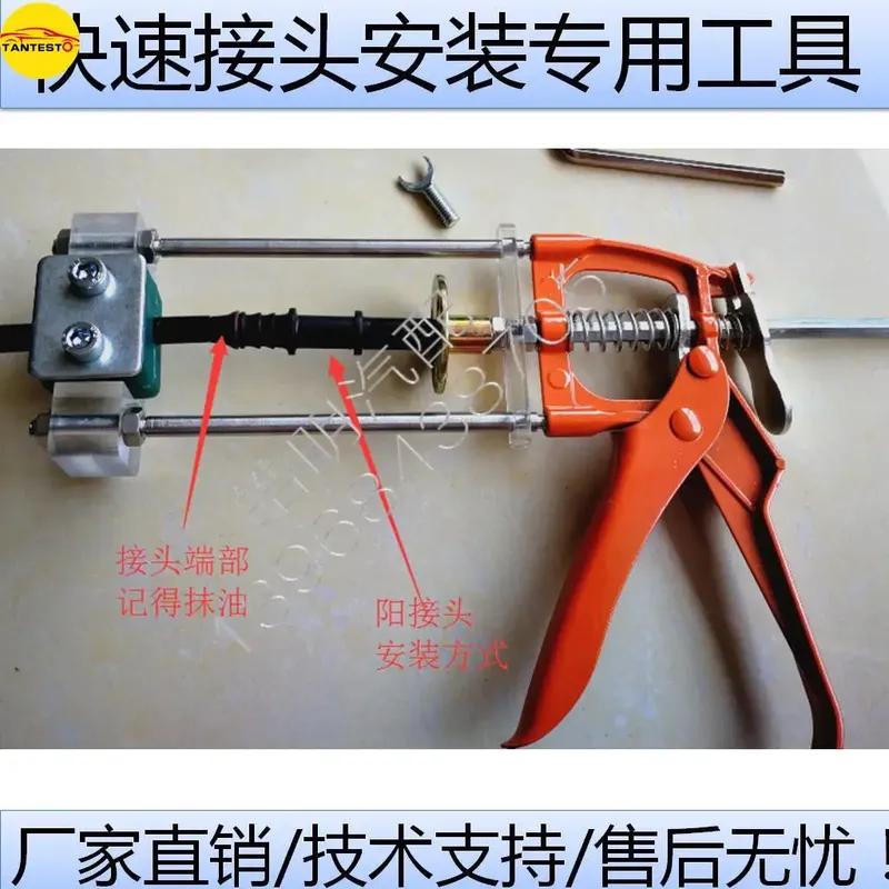 Quick Connect Installation Fixture Tool for Automotive Fuel Pipe Joints