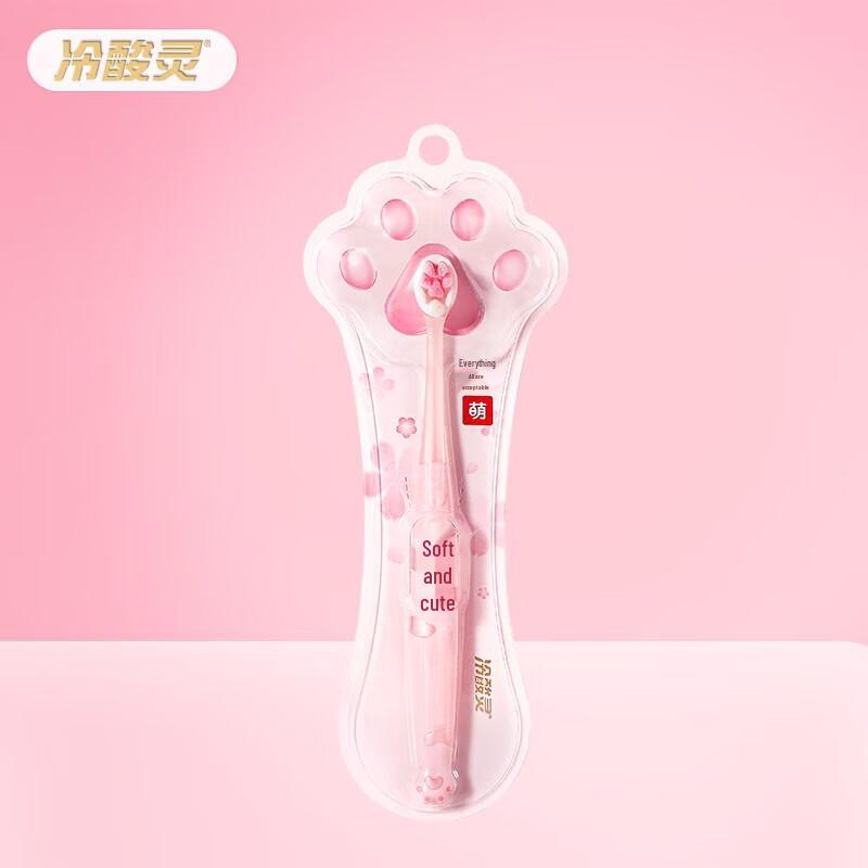

Cold Sensitive Ling Cat Claw Soft Bristle Toothbrush