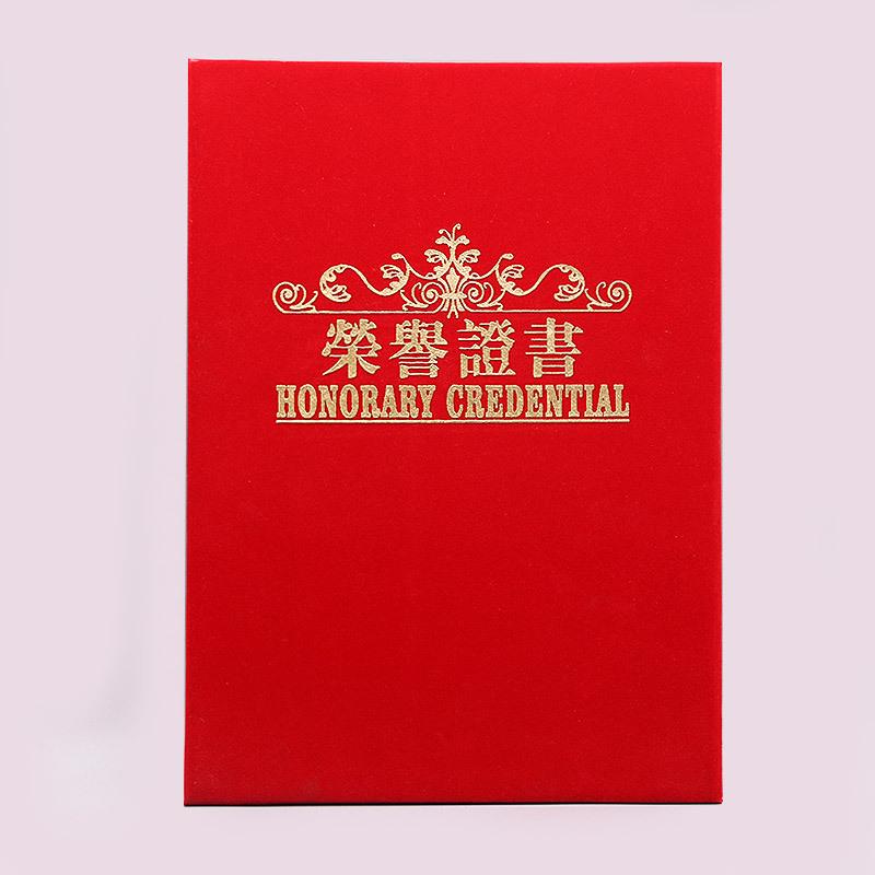 Blue Velvet Stamped Cover Business Contract & Award Certificate Book