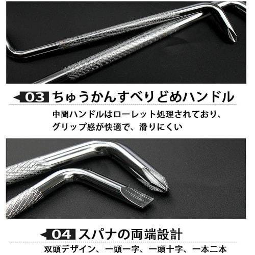 XIANFQNKJ Offset Screwdriver Set, 3-Piece Set (5mm/6mm/8mm), Right-Angle Z-Shaped, Double-Ended, Compact Design, Portable, for Electronics, DIY, Autom