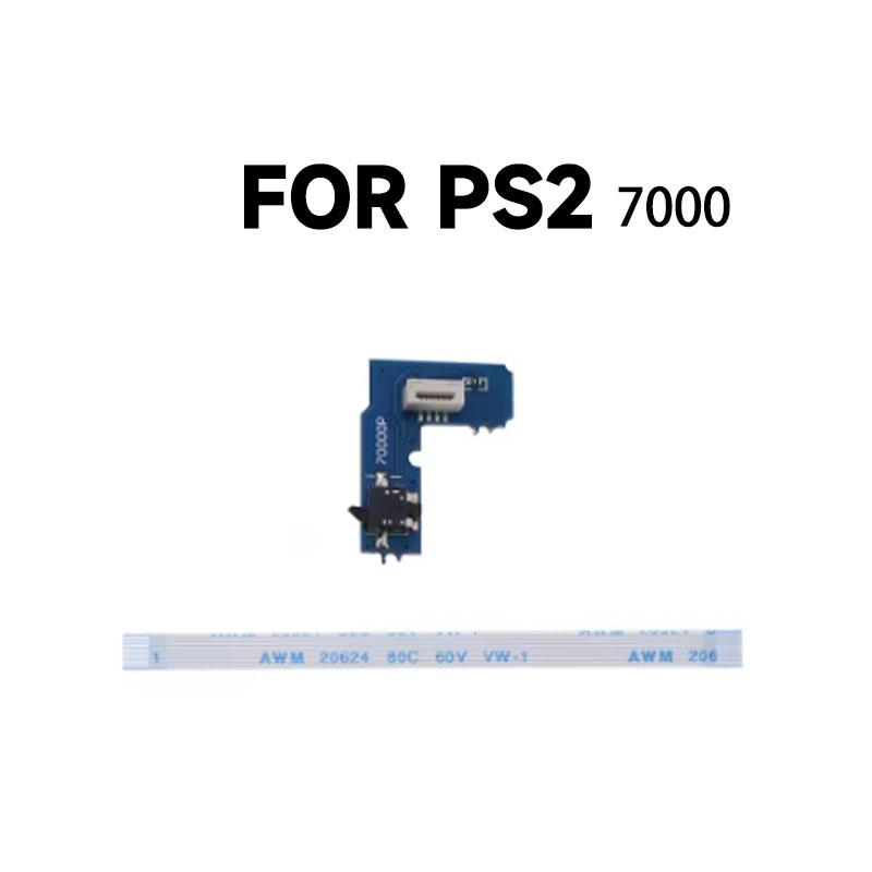 For PS2 Host Handle Repair Accessories Joystick Cap Power Switch Handle Conductive Adhesive Storage Box Handle Extension Cable