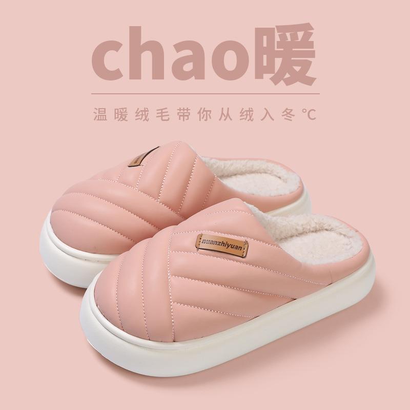 

Cotton slippers men wear thick soles outside in autumn and winter, waterproof indoor home plush warm couple cotton drag men 40-41 (recommended feet 39-40) розовый