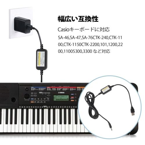 Tyuusei Casio Keyboard Digital Piano AC Adapter, Compatible with CASIO Digital Keyboard Charger AD-E95100LJ, Compatible with CTK-4400, CTK-5300, CTK-5