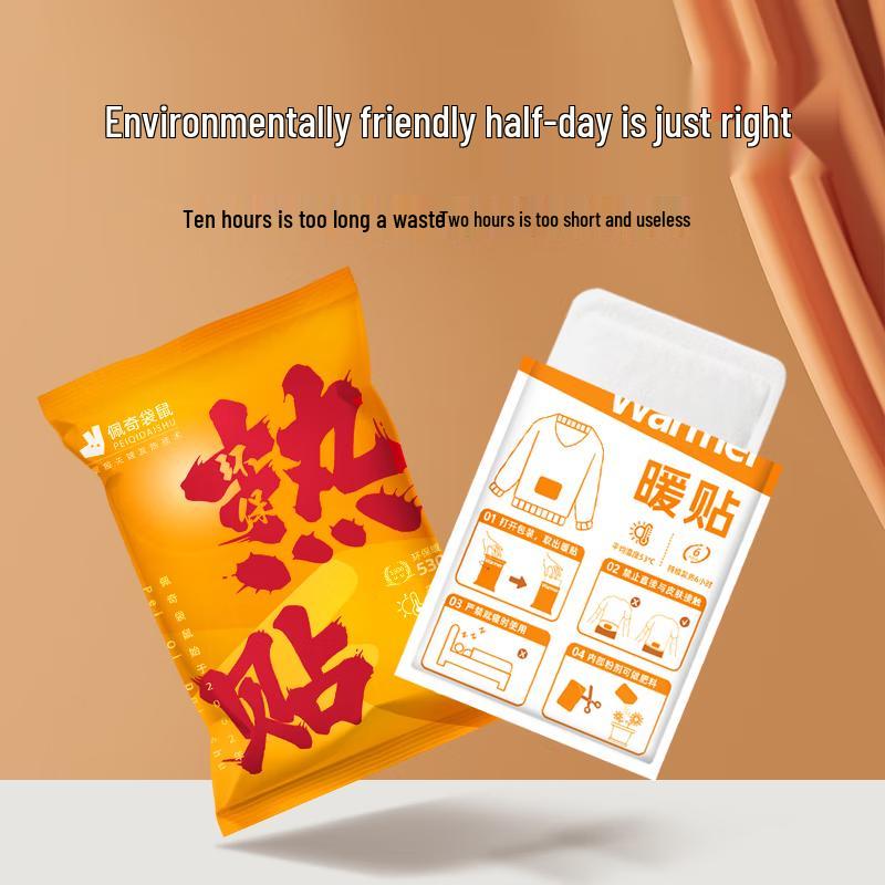 

Пейци Кенгуру Самонагревающиеся согревающие пластыри для тела