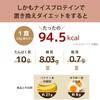 Ainatura Premium Nice Protein Plain 500g Soy Protein for Women, Diet, 20 Servings, Made In Japan