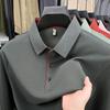 Men's Polo Shirt Men's Lapel Long-sleeved T-shirt Men's High-end Basic Bottoming Shirt Men's Clothing