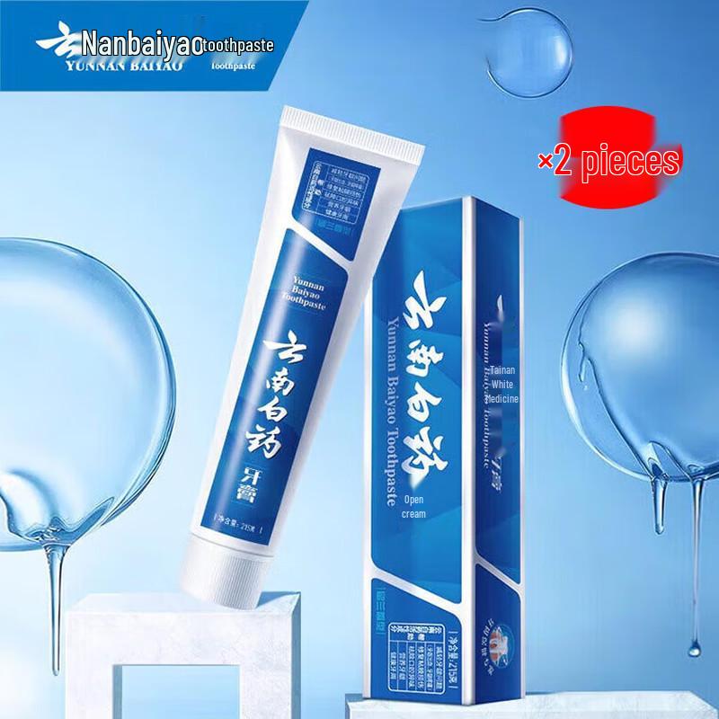 Yunnan Baiyao Classic Toothpaste