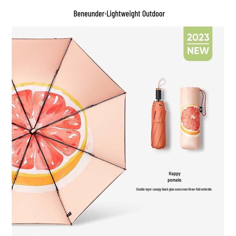 Banana Umbrella Playful Pomelo Anti-UV Folding Umbrella