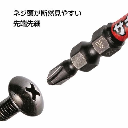 VESSEL Sakisbo Slim Torsion Bit Double Head +2 x 4.5 x 110mm Set of 10 SDT10P2110F