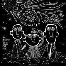 

CD МИЯУТИ ЮРИ, SIN - Мане Эп RYECD147 Rallye Label Япония Поп Б/У