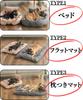 washable pet bed for convenient chin rest suitable for small and use Fluffy, dogs, 3-way cushion, cute, all-season bed, pillow, medium-sized dogs,