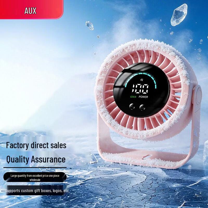 AUX Portable Desktop Cooling Fan