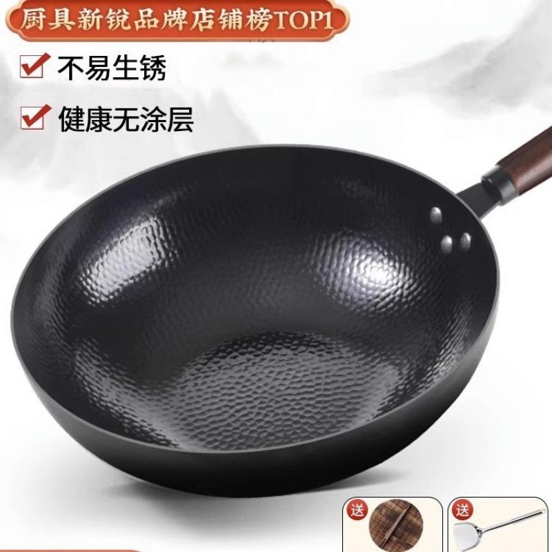 Wok Non-stick Pan for Household Induction Cooker Traditional Flagship Iron Pan Uncoated Flat Bottom