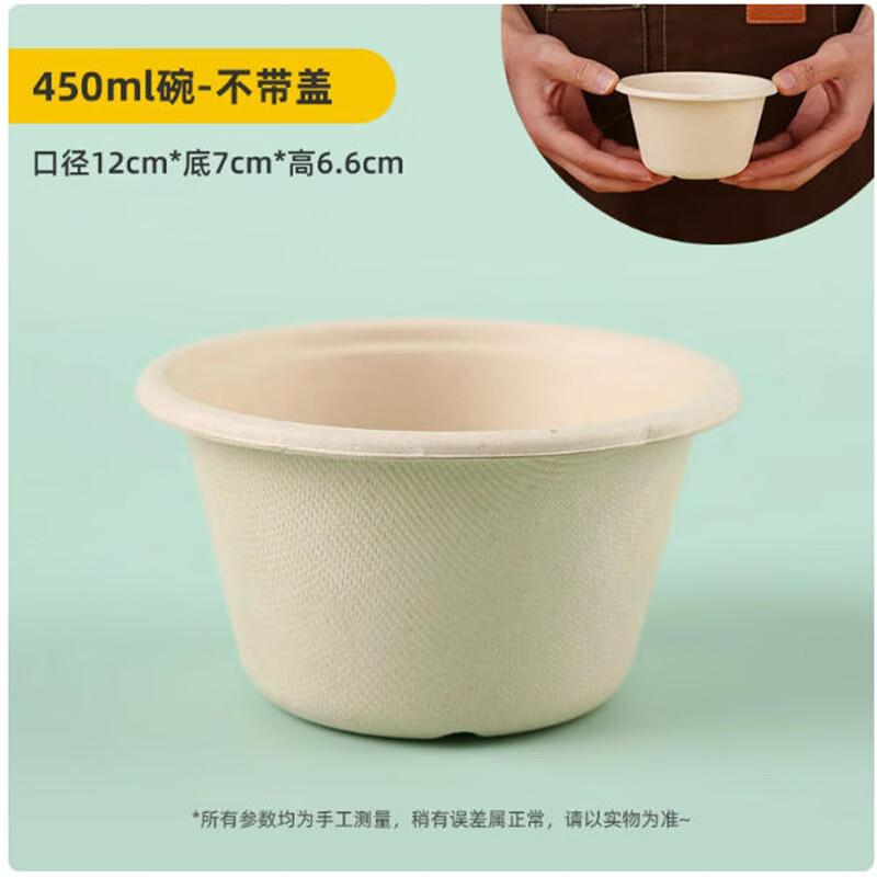 

Disposable Pulp Dessert Bowls