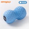 Peanut Massage Ball Yoga Fitness Fascia Ball For Neck Foot Muscle Relaxation