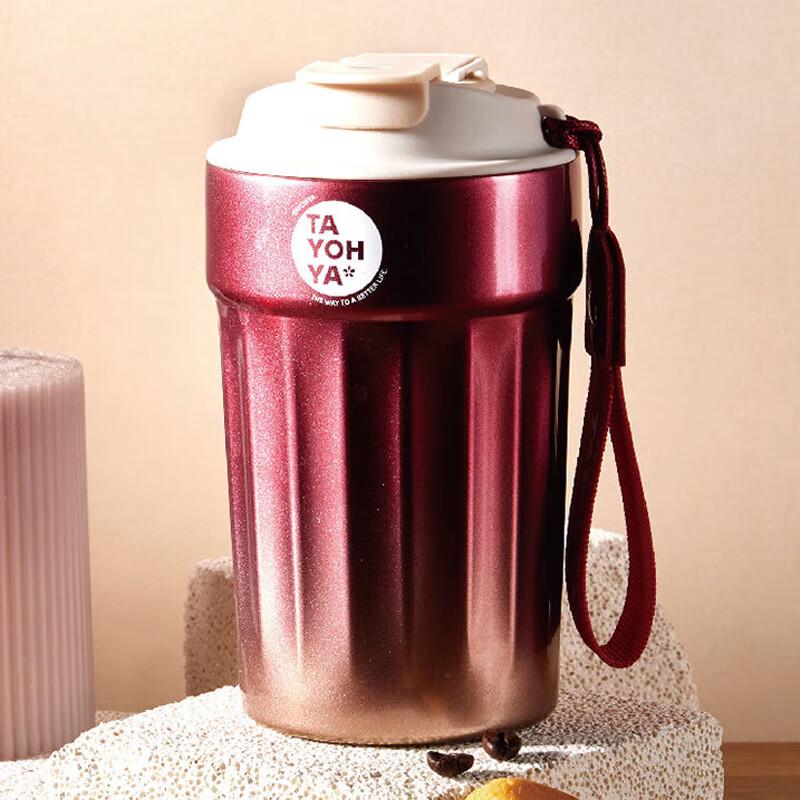 

Tayohya Renewal Series Portable Dual-Drink Coffee Cup