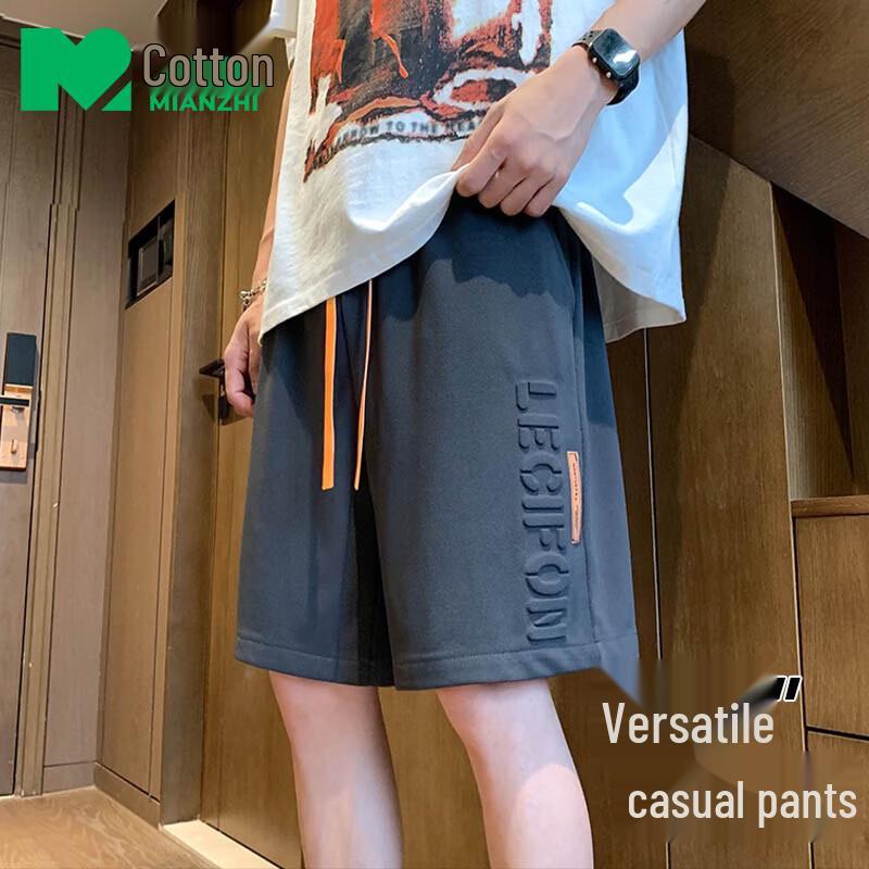Men s Summer Cooling Breathable Straight-Leg Shorts M
