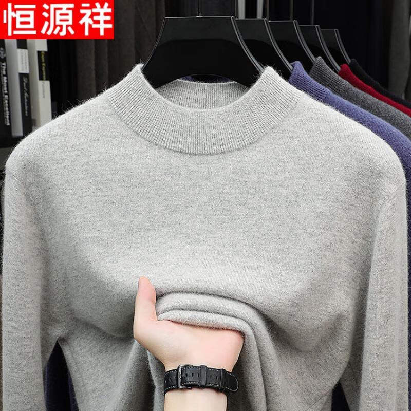 Hengyuanxiang Men's Soft Knit Half-High Collar Sweater